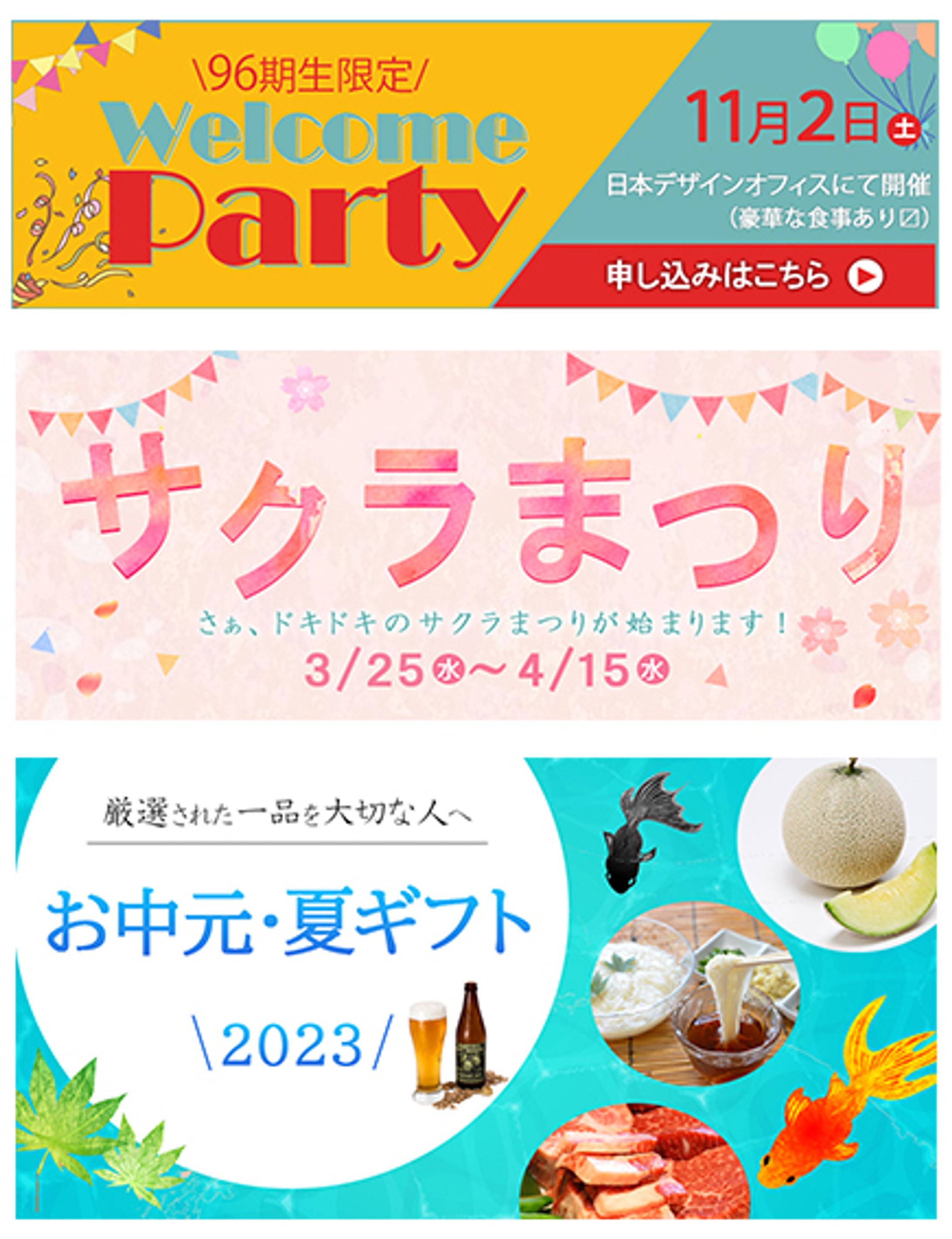 ■横長バナー-1