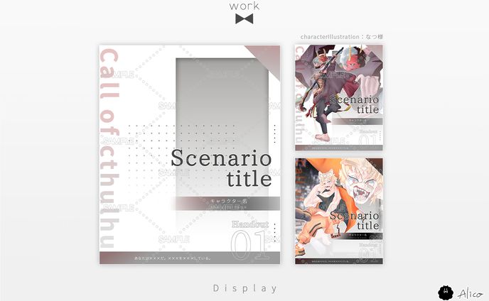 Display／汎用