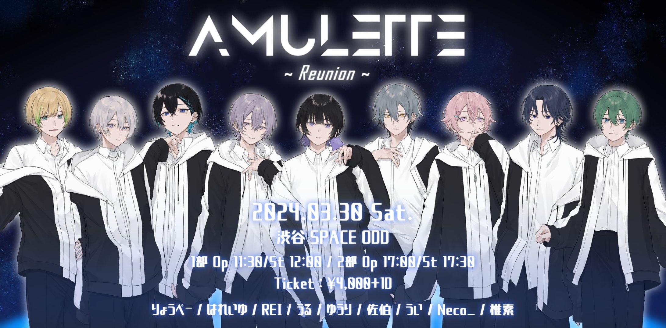 Amulette 2部-1
