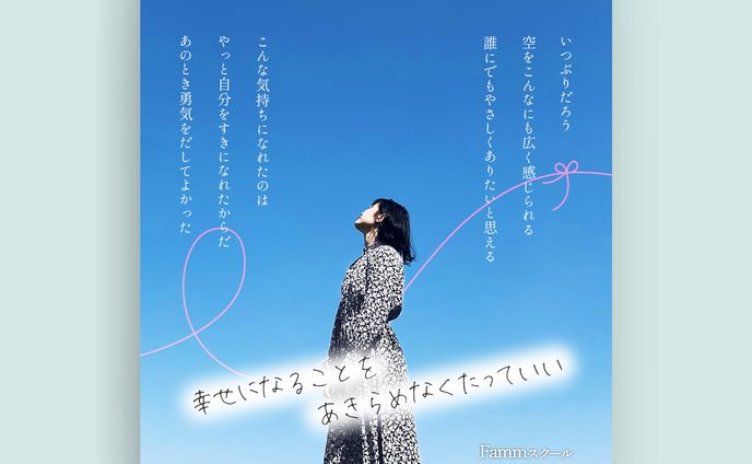 【サンプル】インスタグラム広告