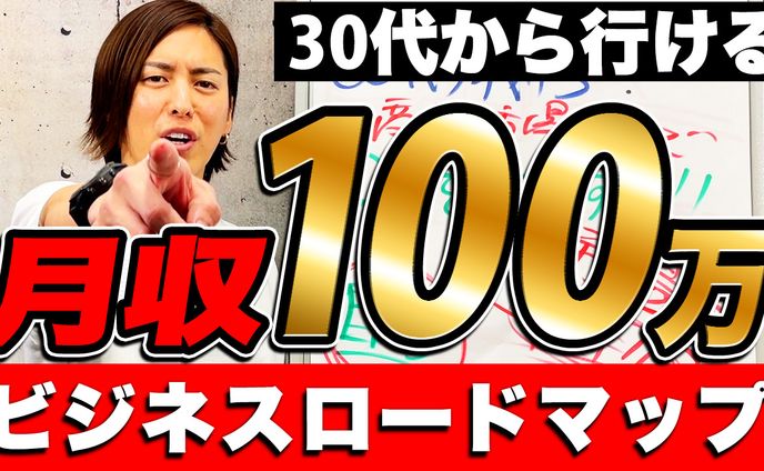 サムネイル作例