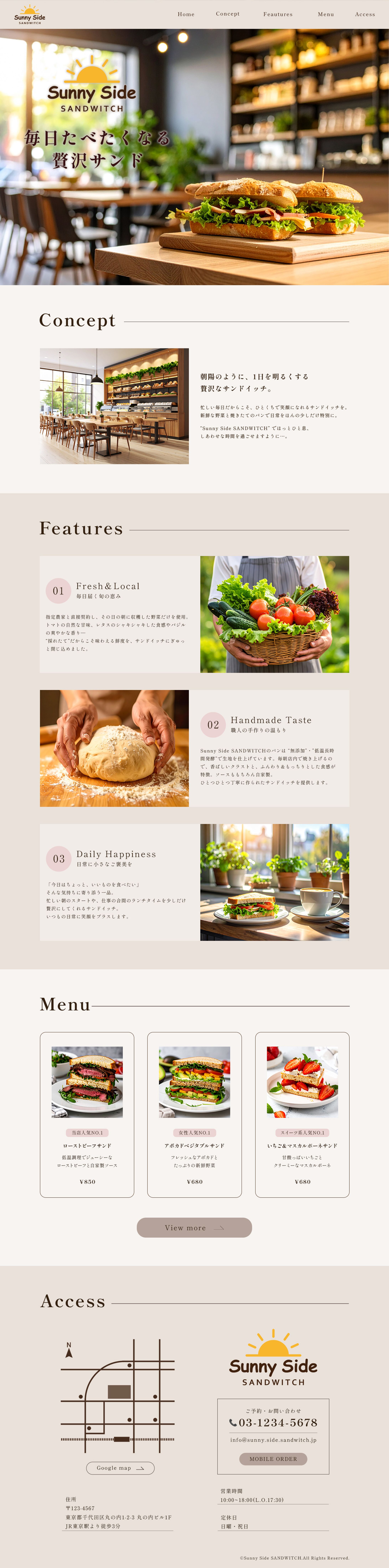 【Work】㈱Timers様 サンドイッチ店 ページデザイン-1