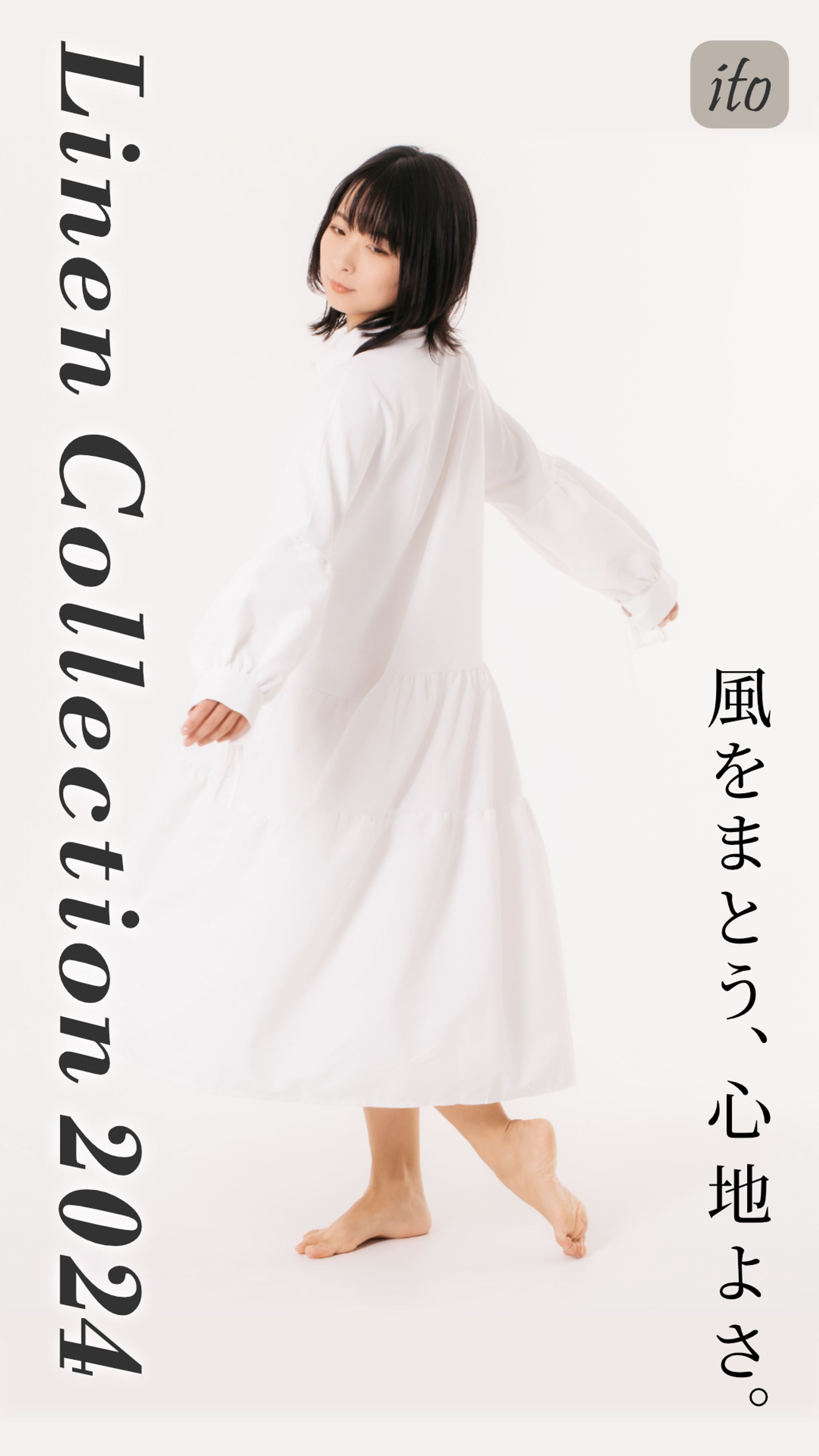 リネンワンピース新作フェア告知-1