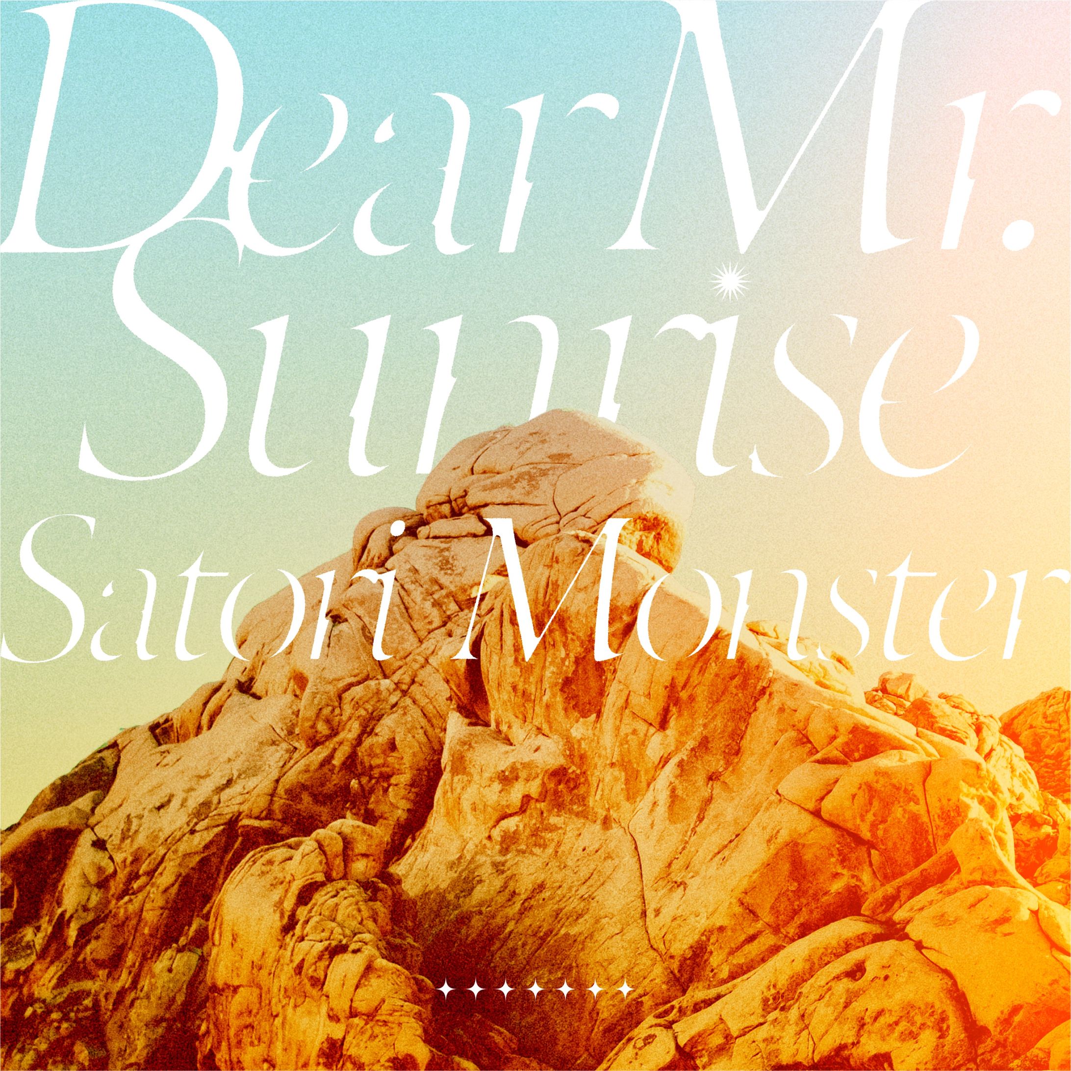 さとりモンスター / Dear My. Sunrise-1