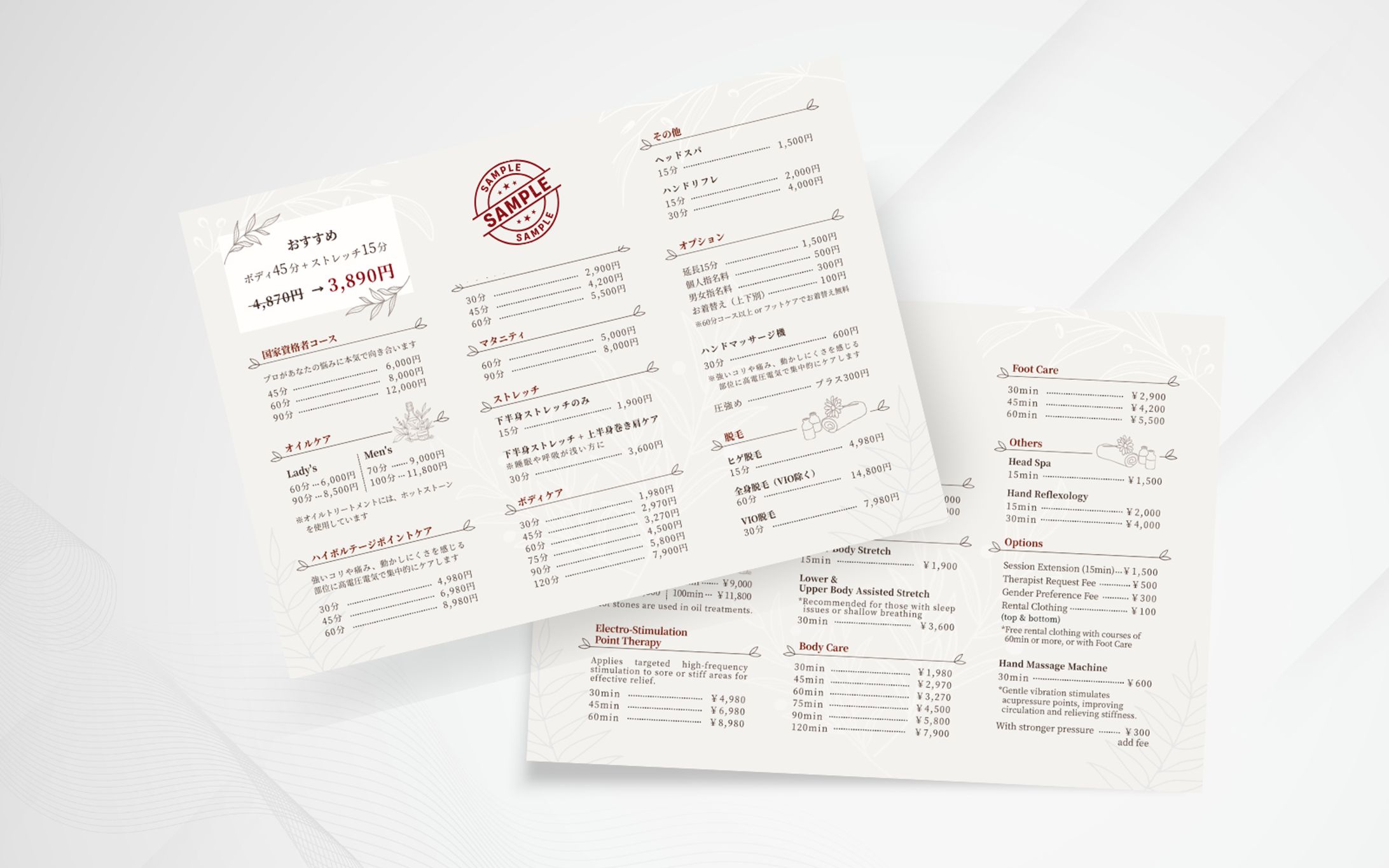 三つ折りリーフレット制作-1