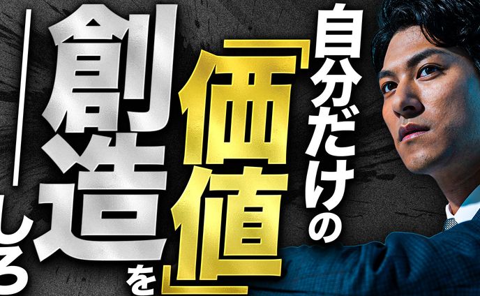 【ビジネス系】オリジナル