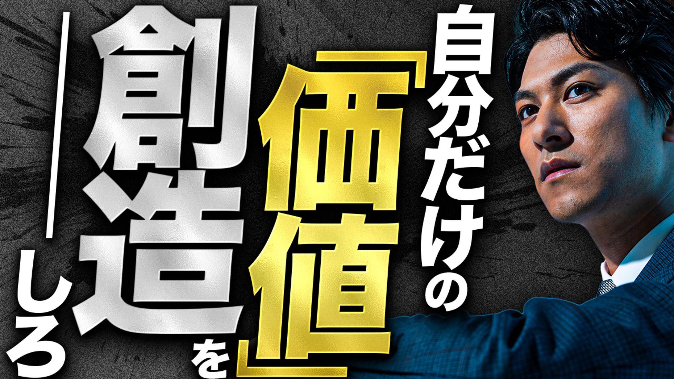 【ビジネス系】オリジナル-1