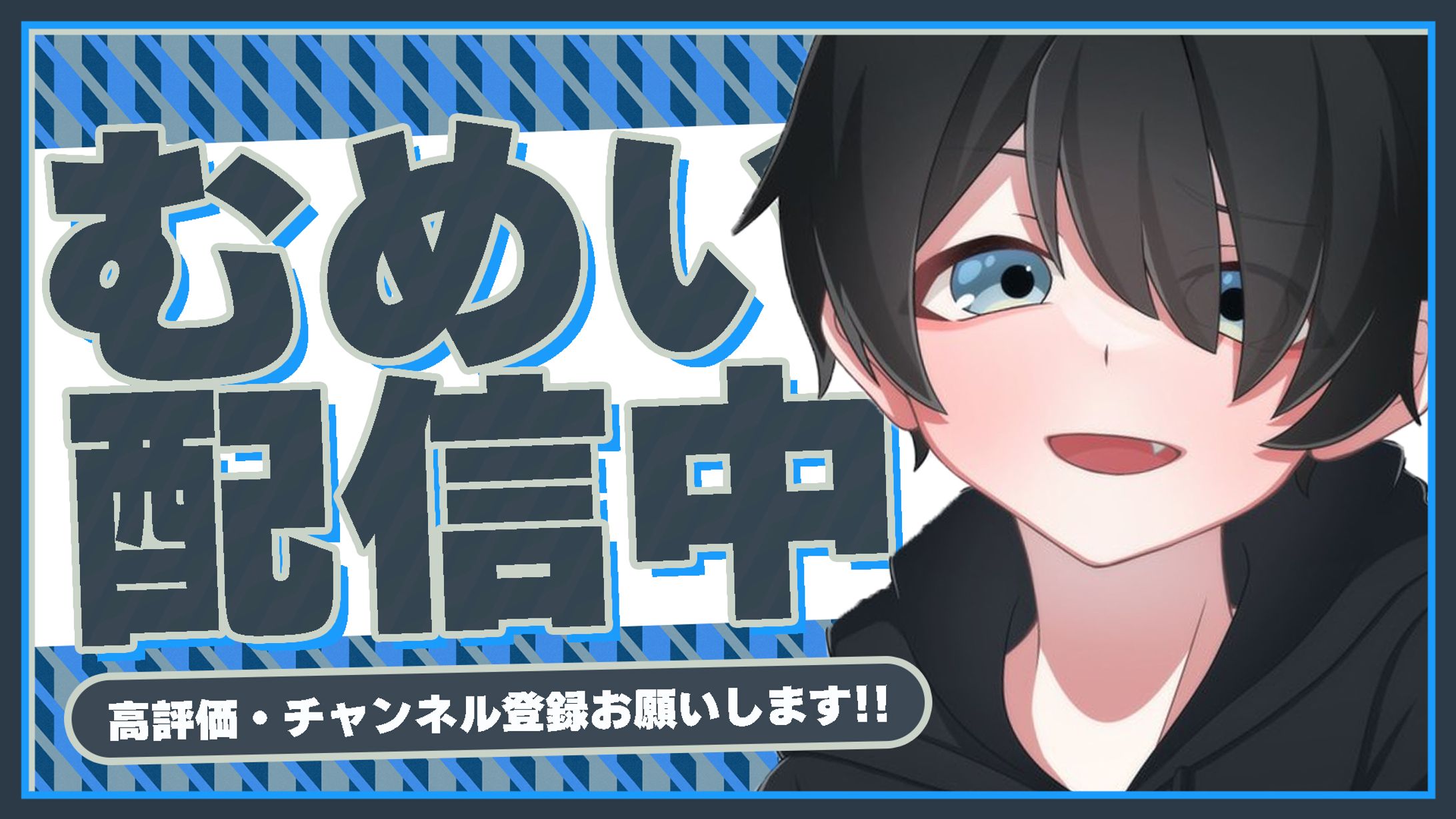 サムネイル-1