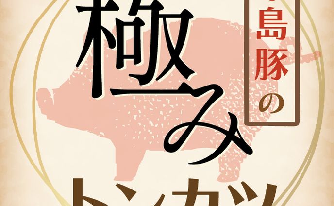 【実務案件】パッケージシールデザイン