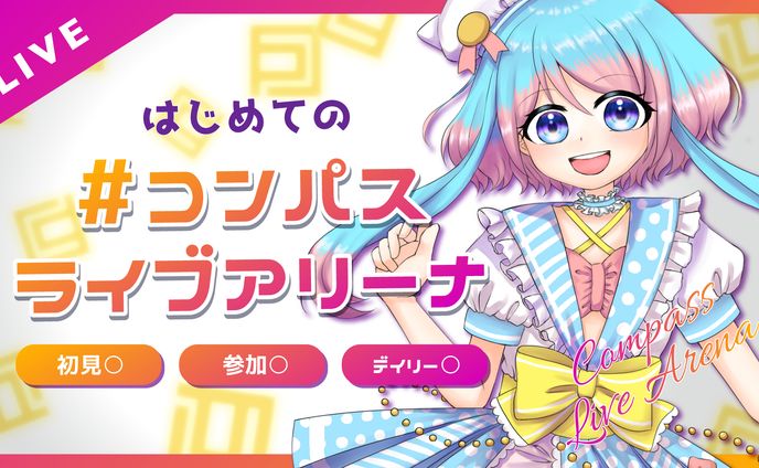 砂糖こはく　配信サムネイル集04