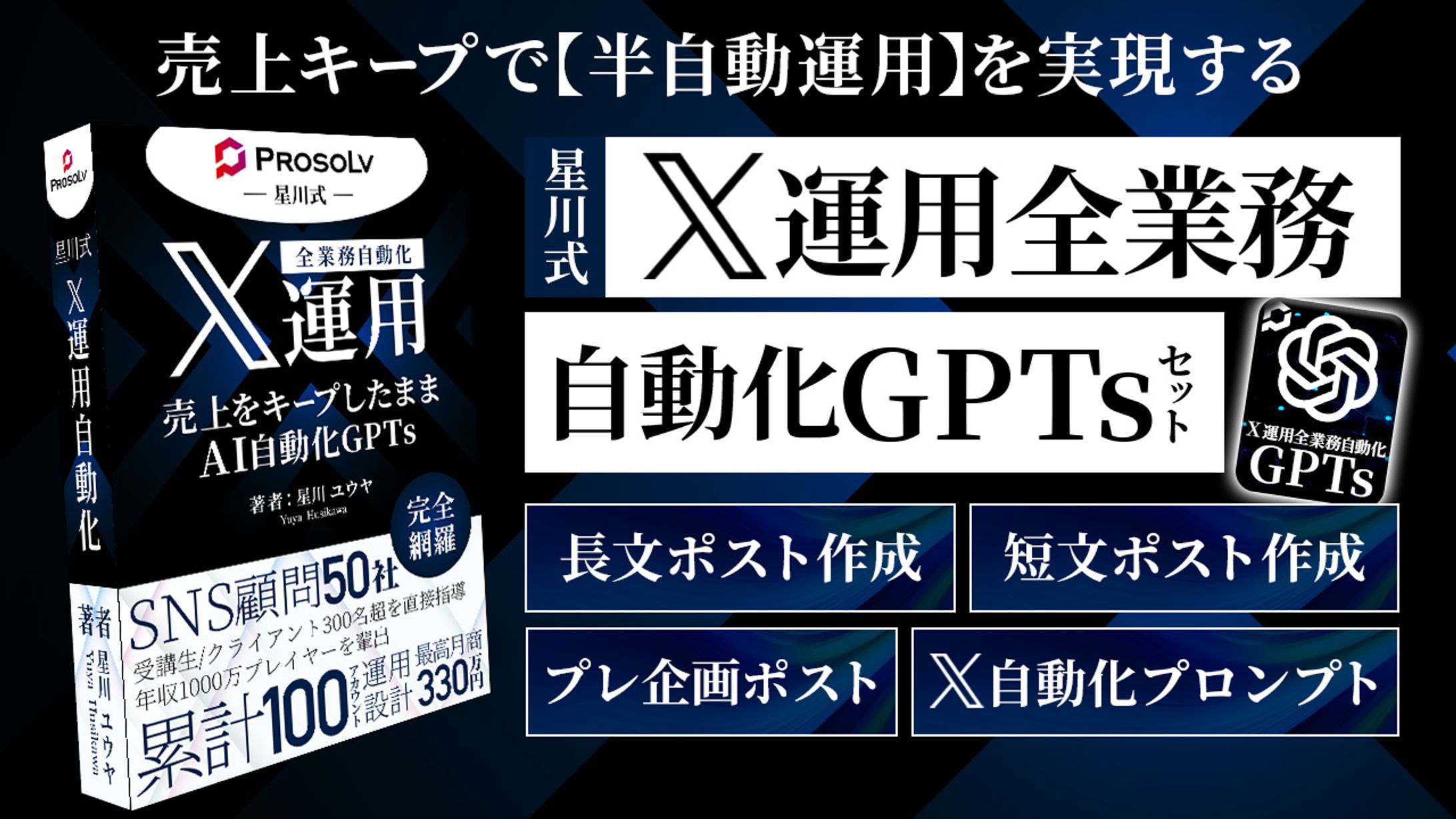 モックアップサムネ-1