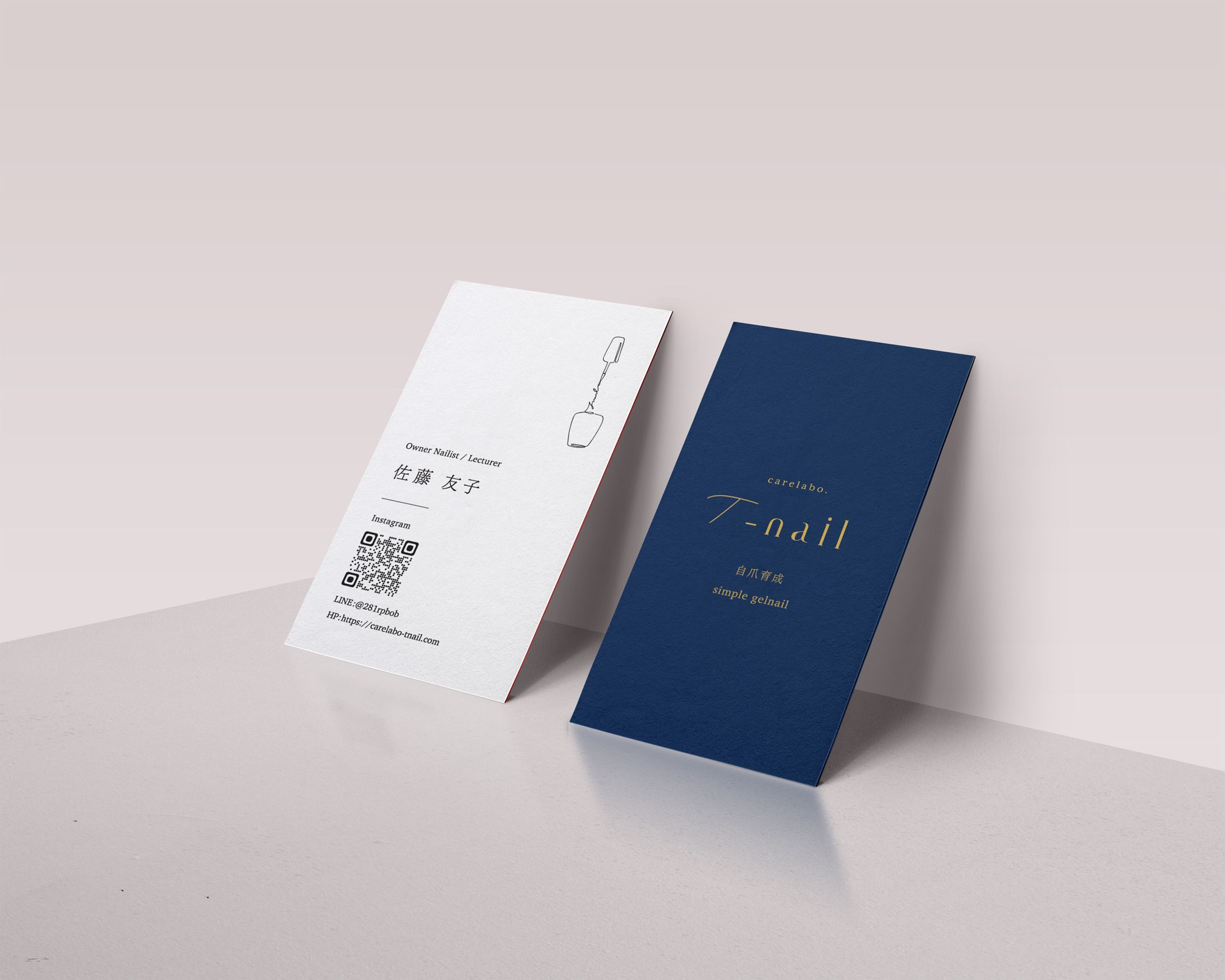 carelabo. T-nailさま　名刺-1