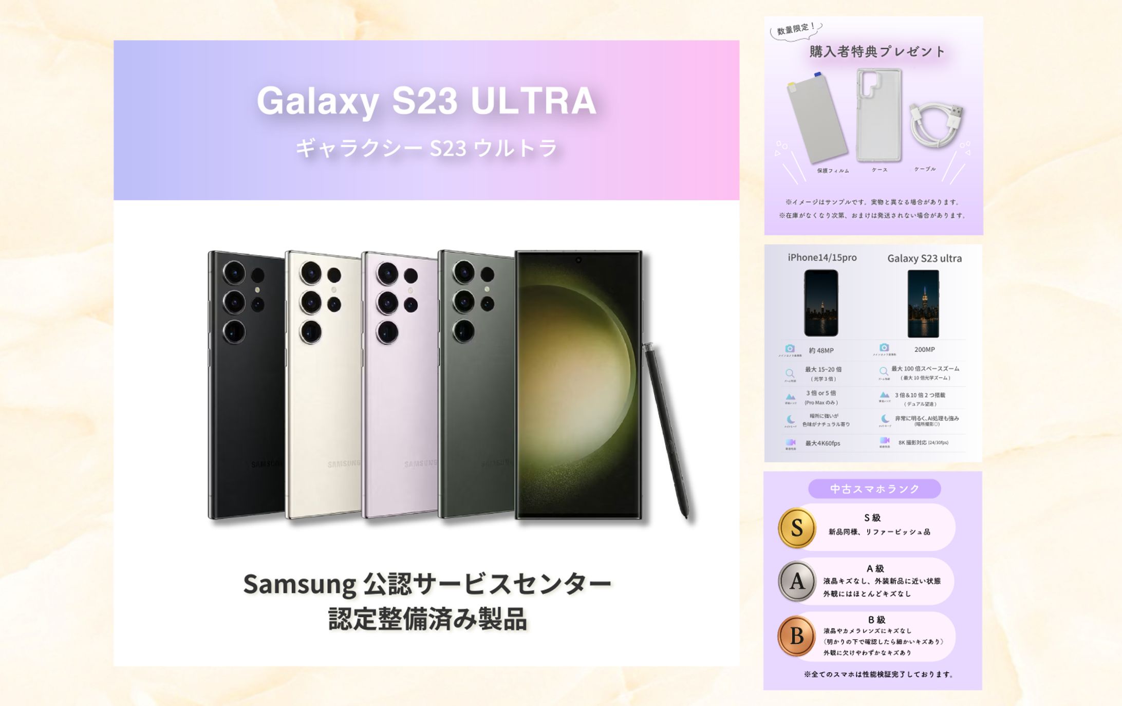 【 商品画像 】Qoo10商品説明画像-1