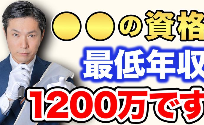 切り絵、動画