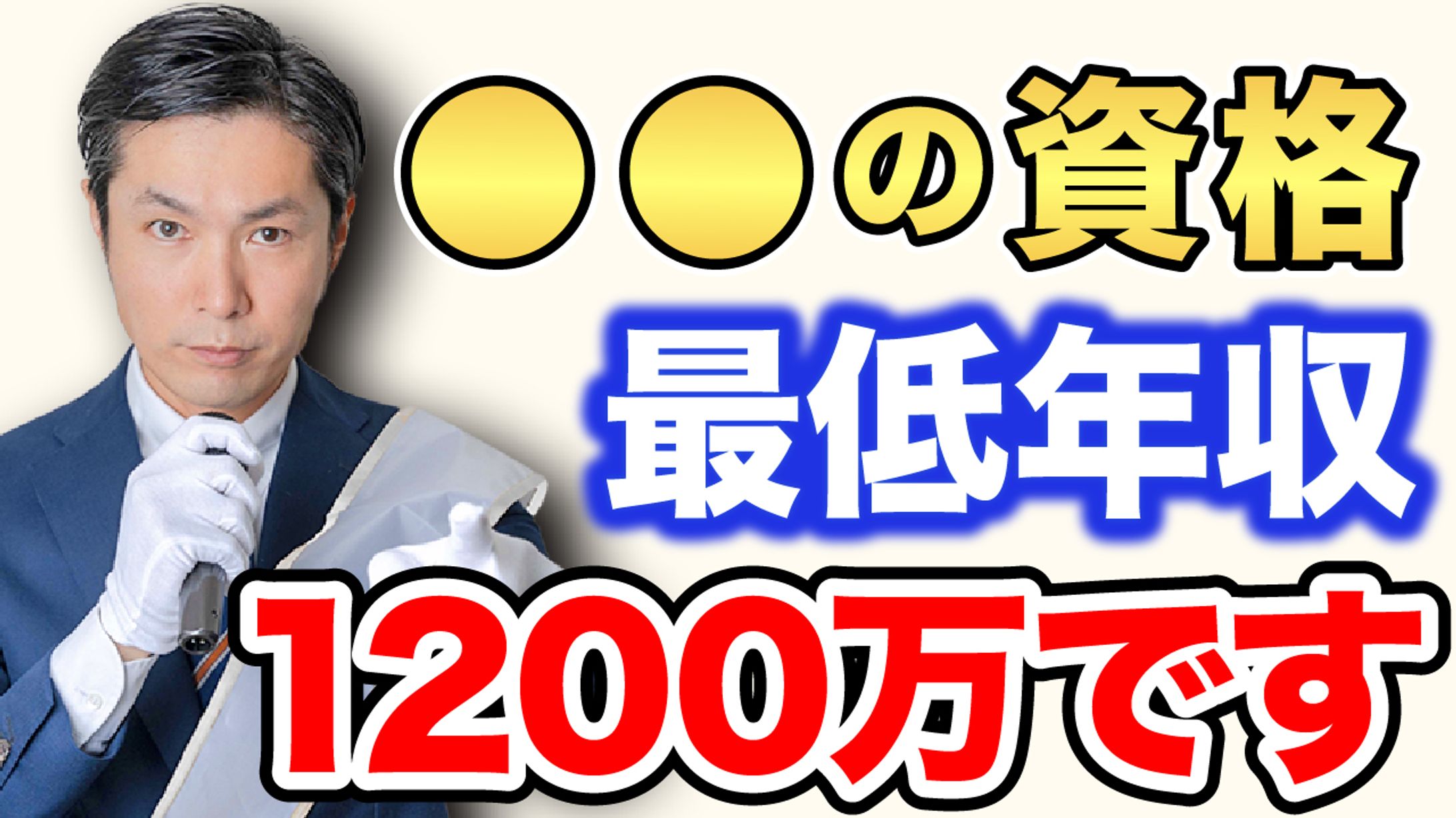 切り抜き動画-1