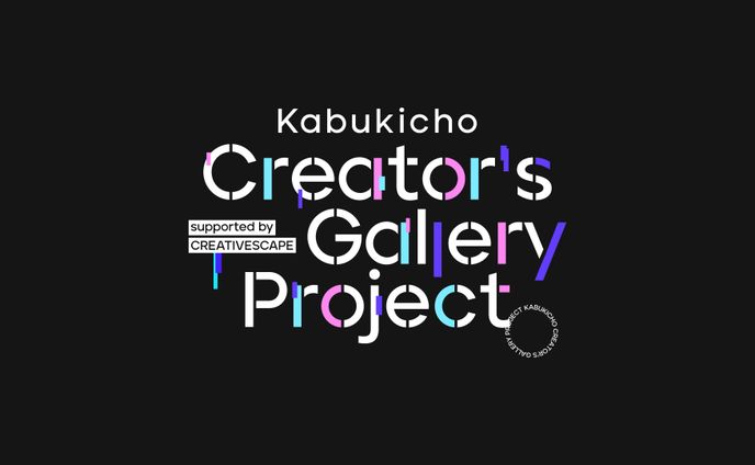 Kabukicho Creator’s Gallery Project