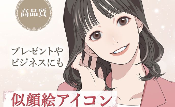 【ココナラサムネイル141】出品ページサムネイル