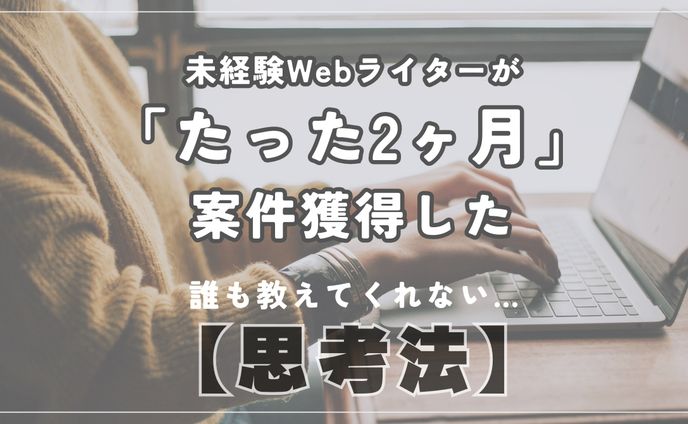 アイキャッチ作例