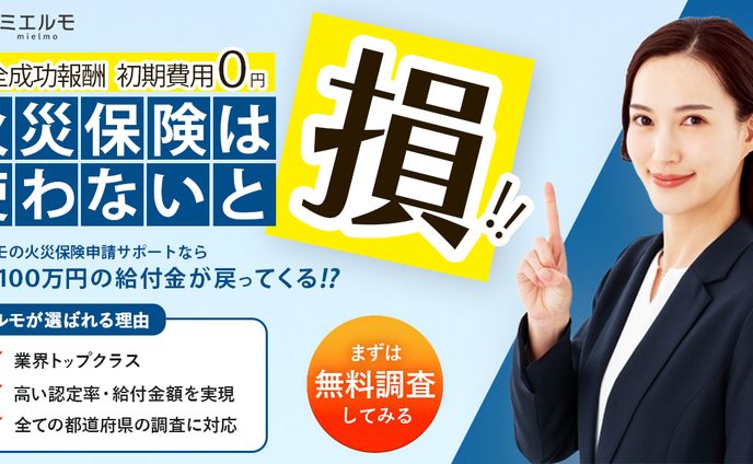 バナー