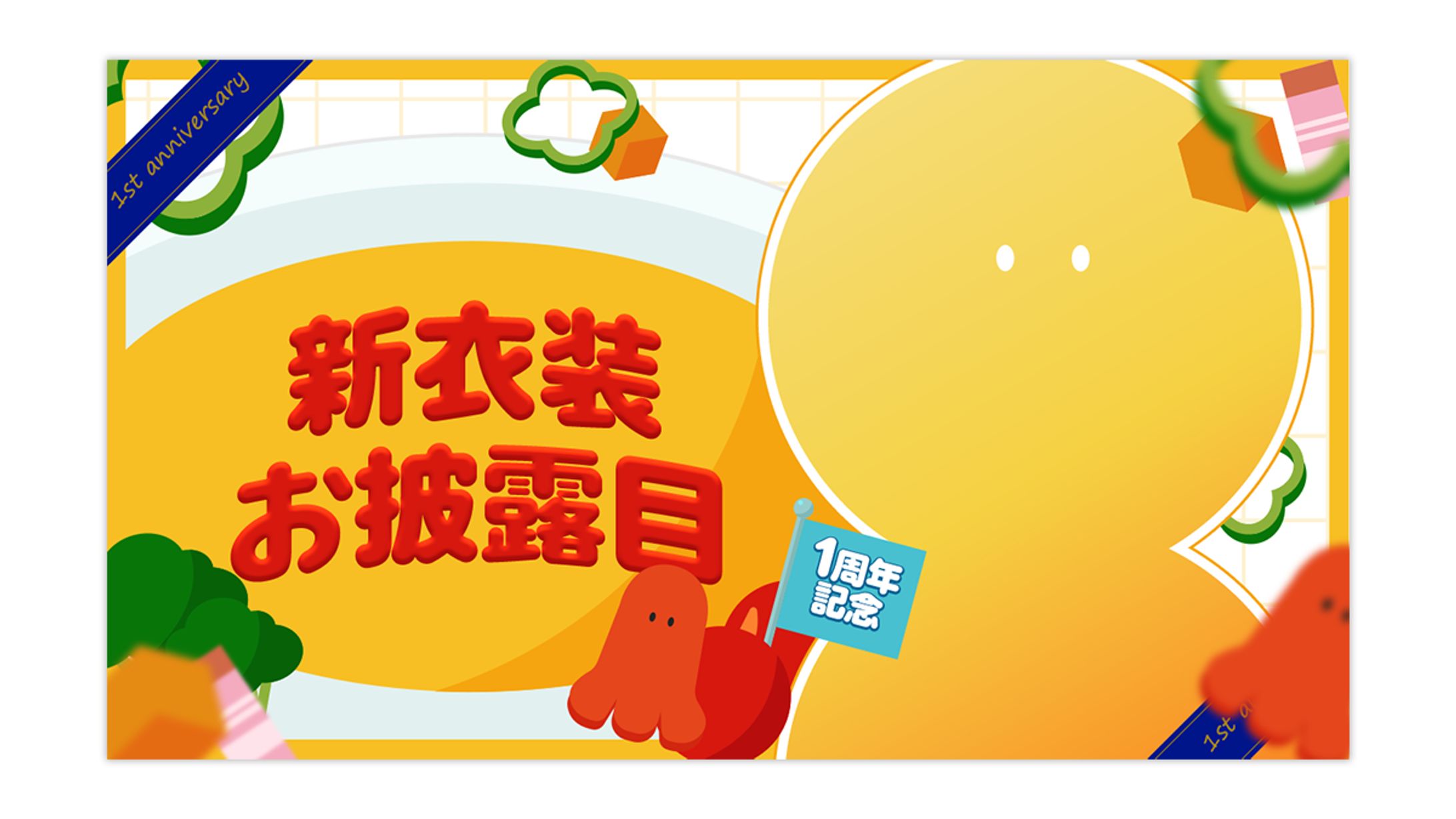 【サムネイル】サンプル_2-1