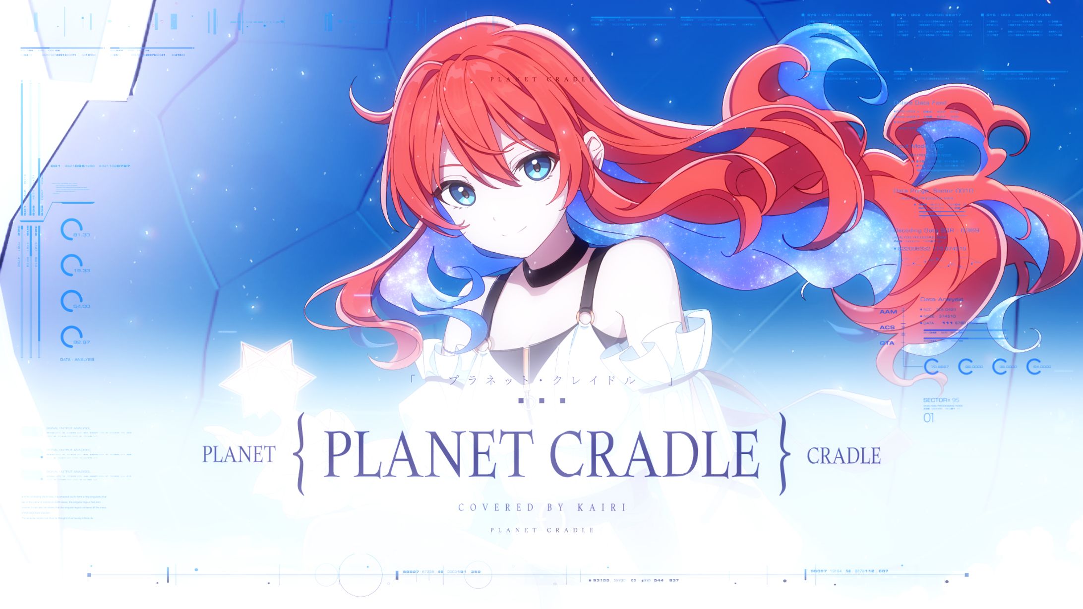 Aq_arium | 【多々星カイリ】Planet Cradle-1
