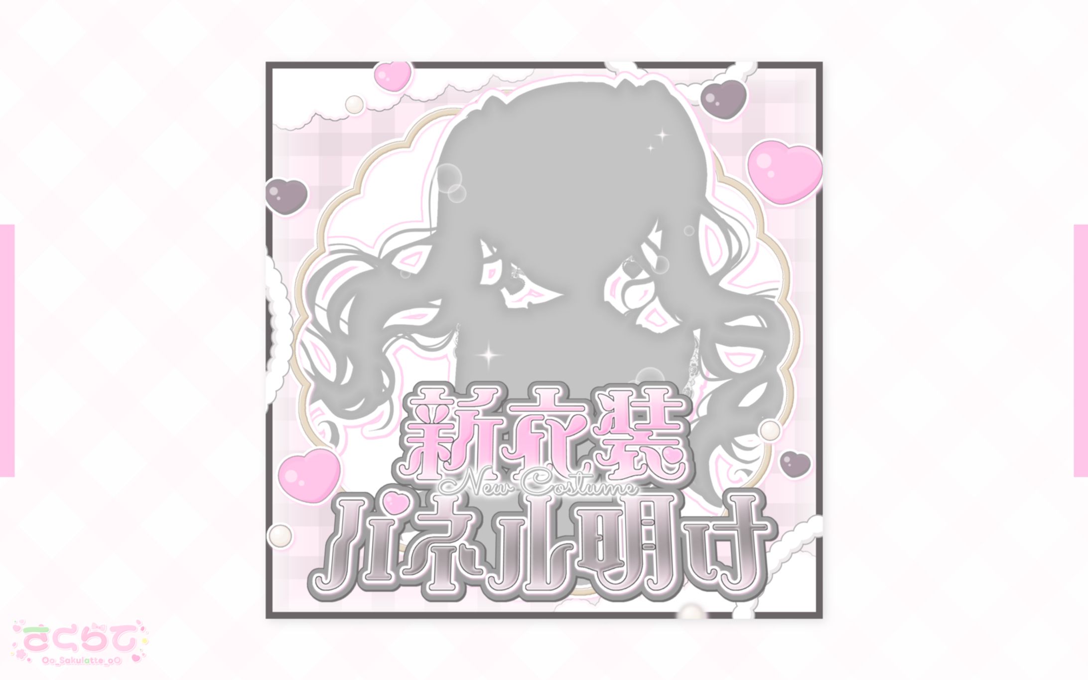 〖 IRIAMサムネイル 〗天晴めい様-1