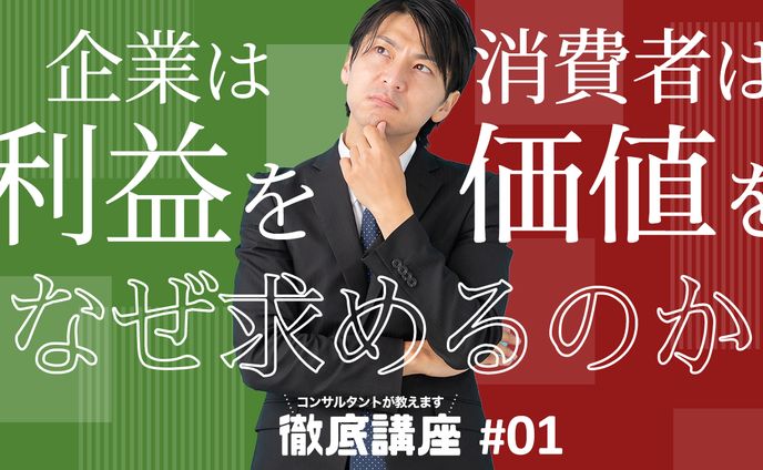 【サムネイル】ビジネス