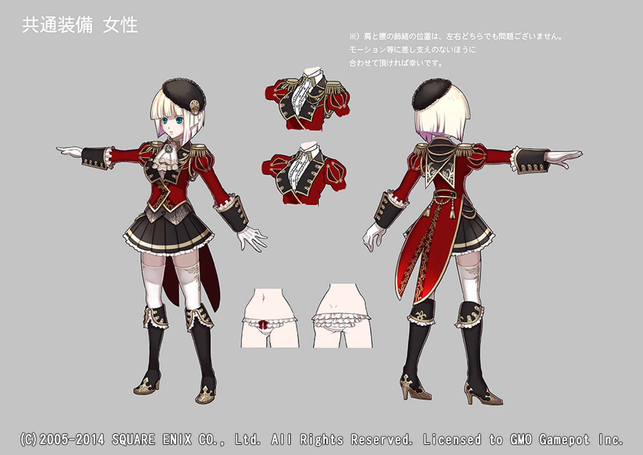 【ファンタジーアース ゼロ】装備デザイン画2011～2012-1