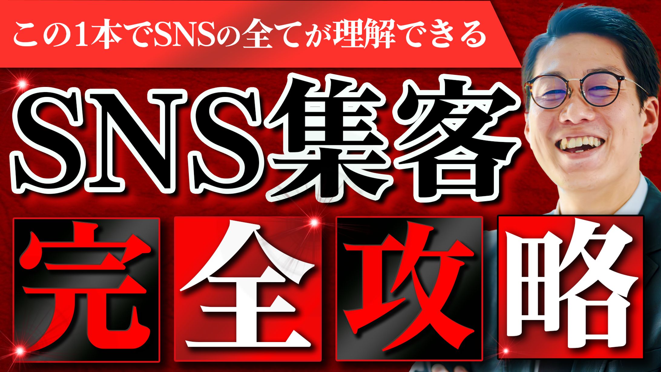 ビジネス系サムネイル⑤-1