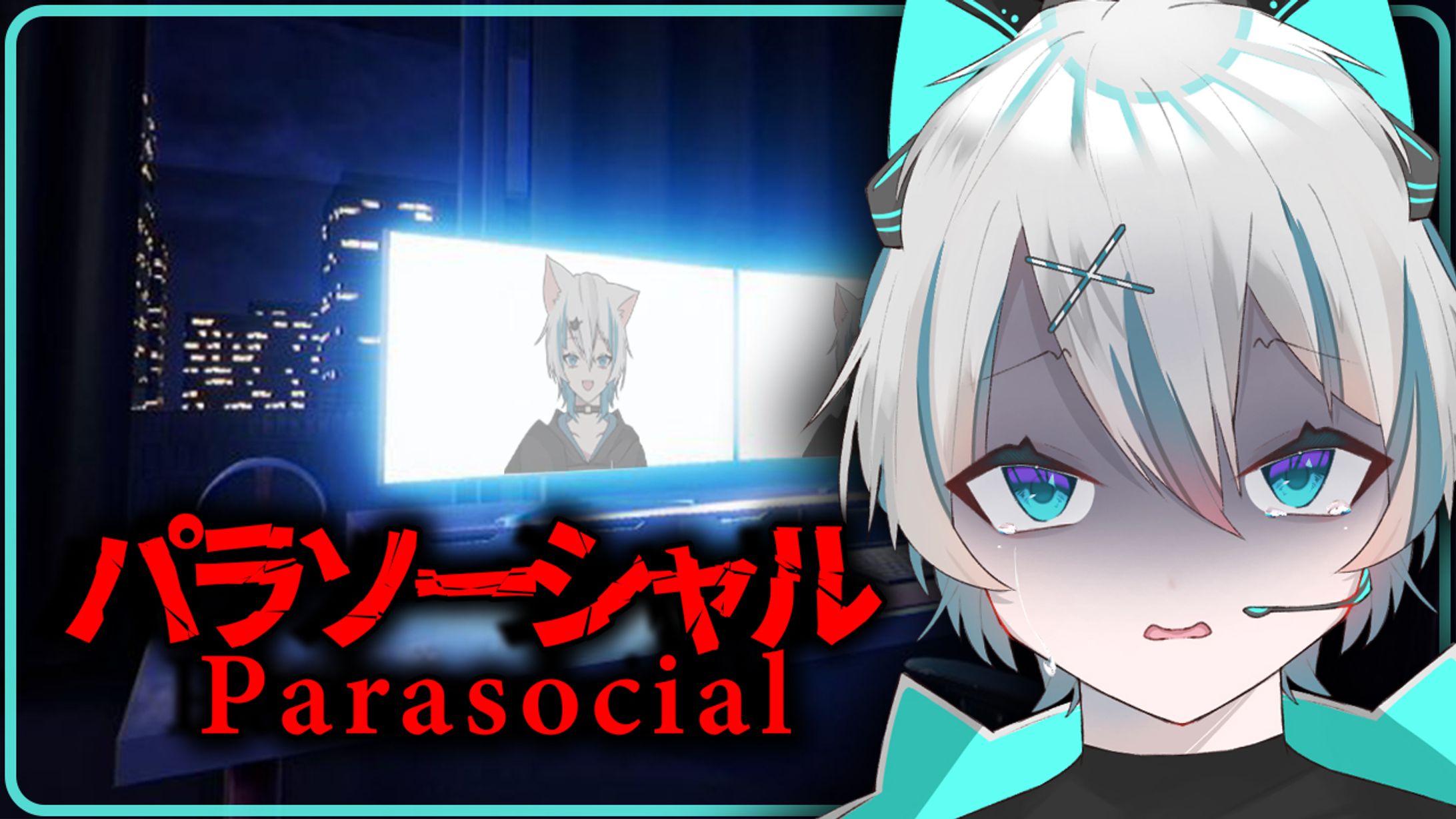 サムネイル-1