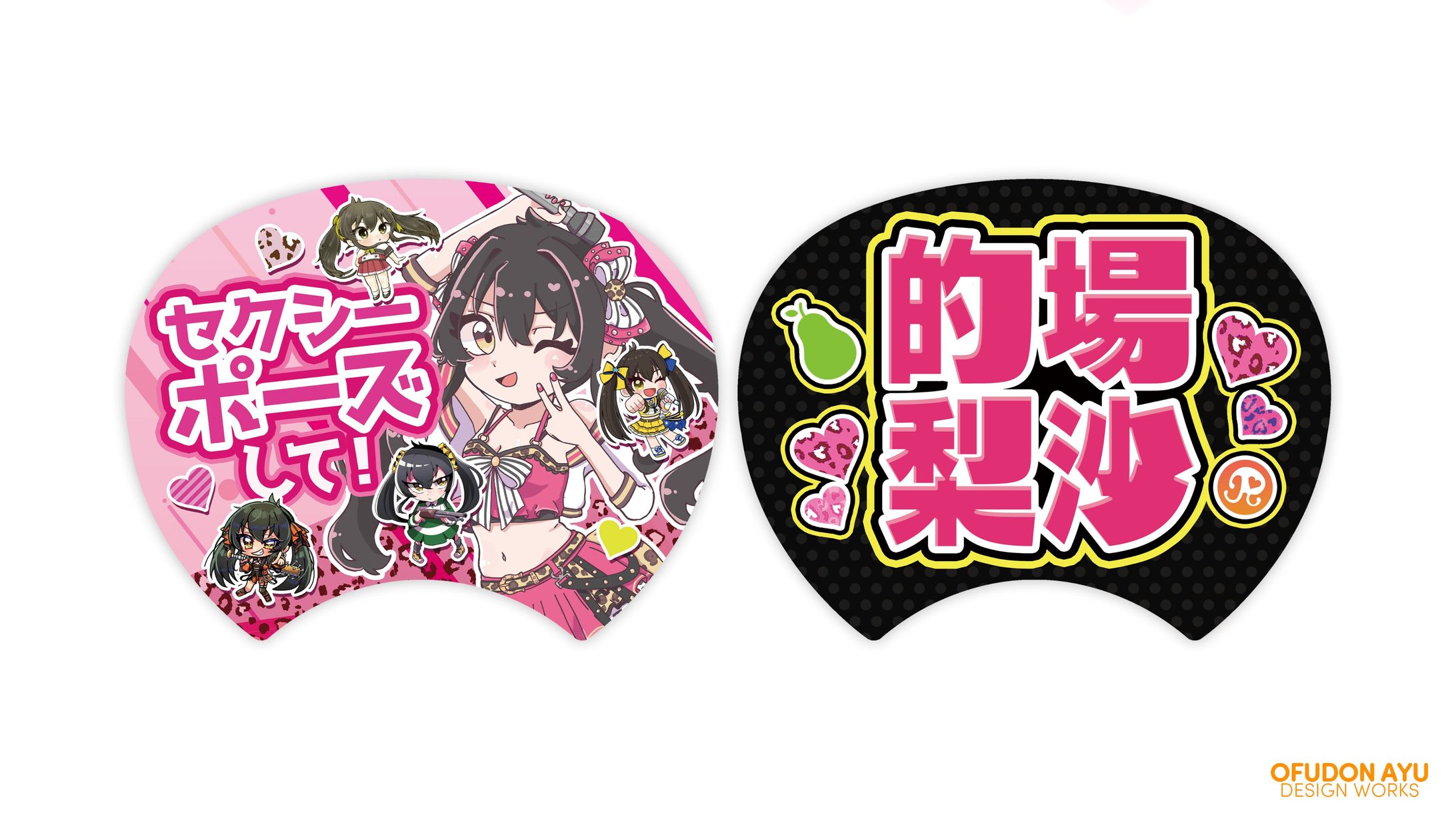 的場梨沙うちわ配布企画　全体デザイン-1