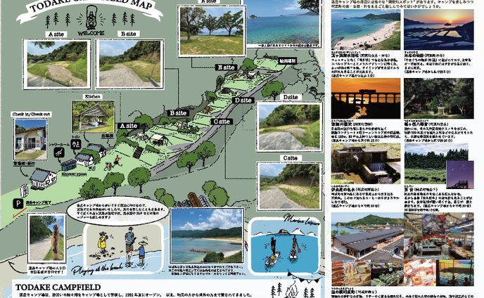 リーフレットデザイン