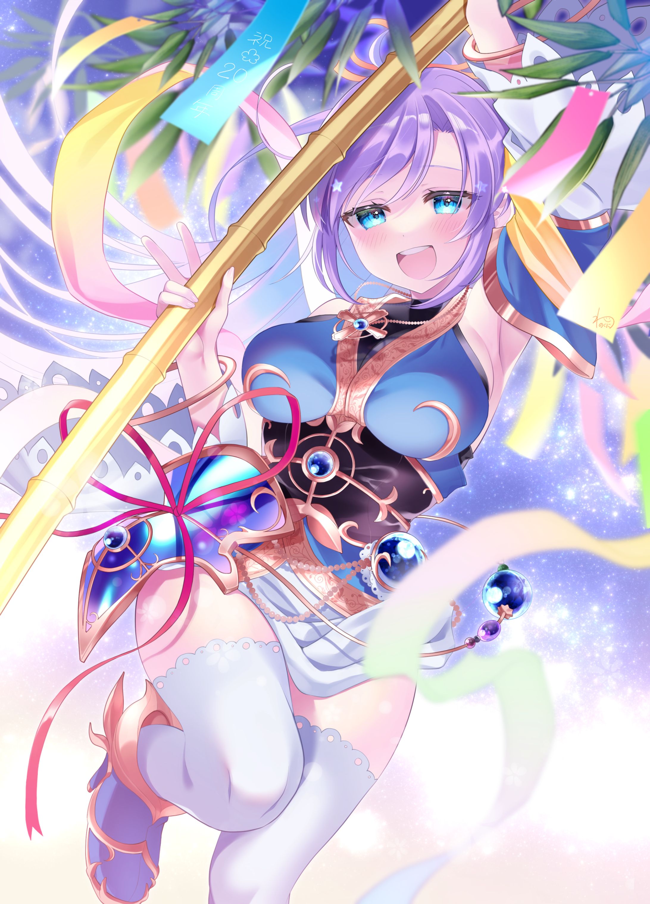 【同人】AUGUST 20th Anniversary寄稿作品-1