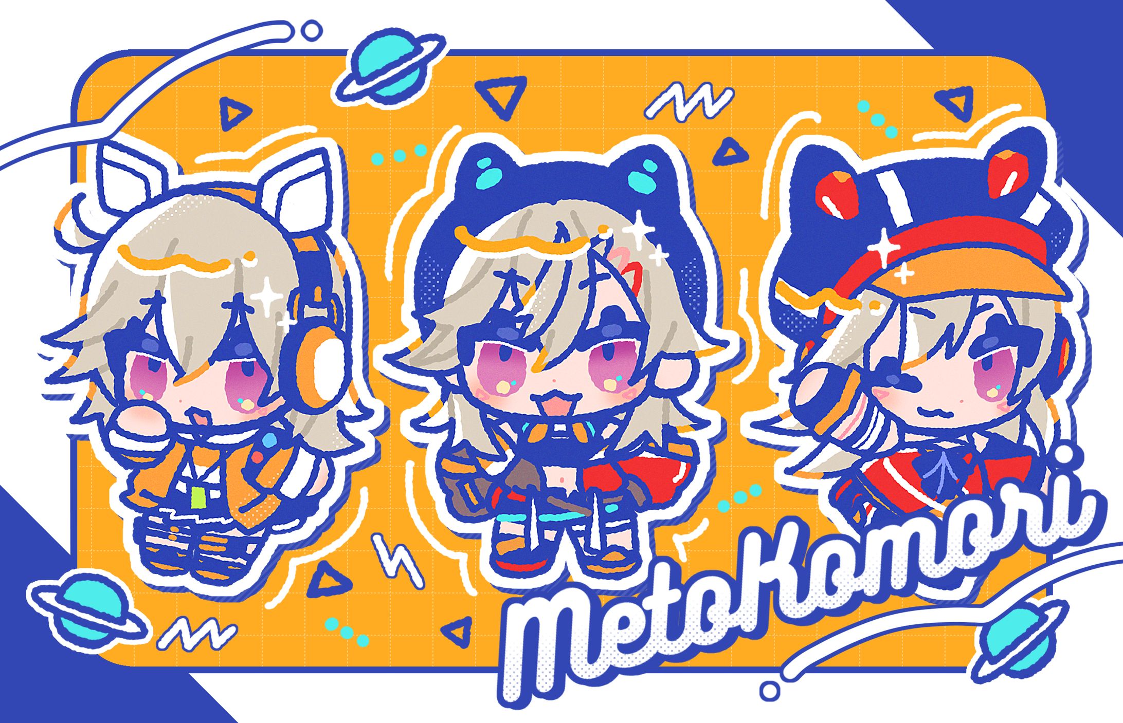 【二次創作】小森めと様-1