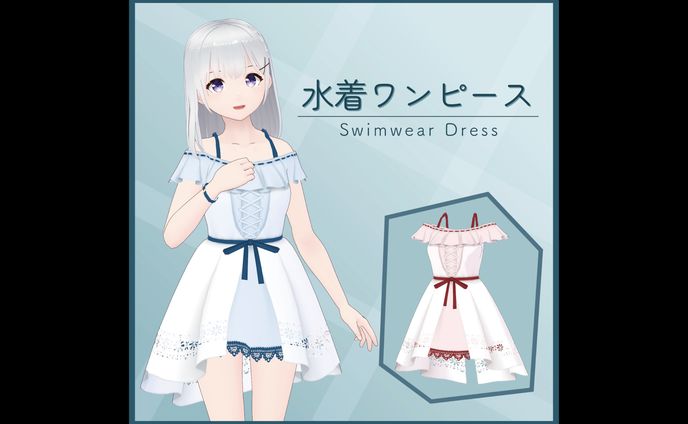 VRoid / 水着ワンピース