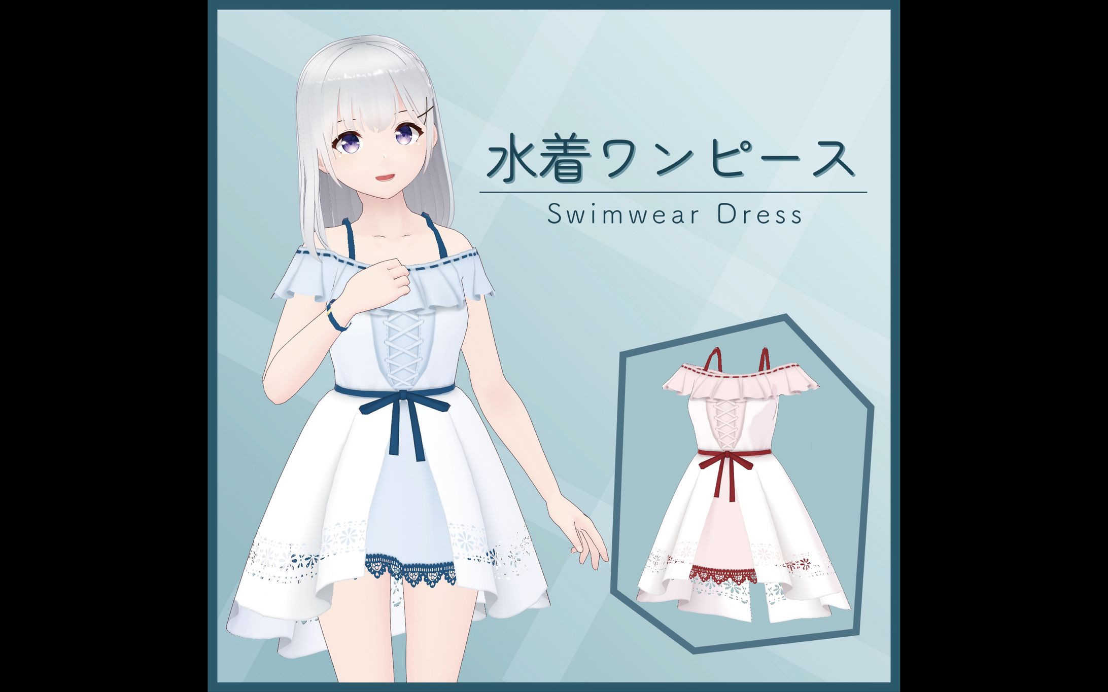 VRoid / 水着ワンピース-1
