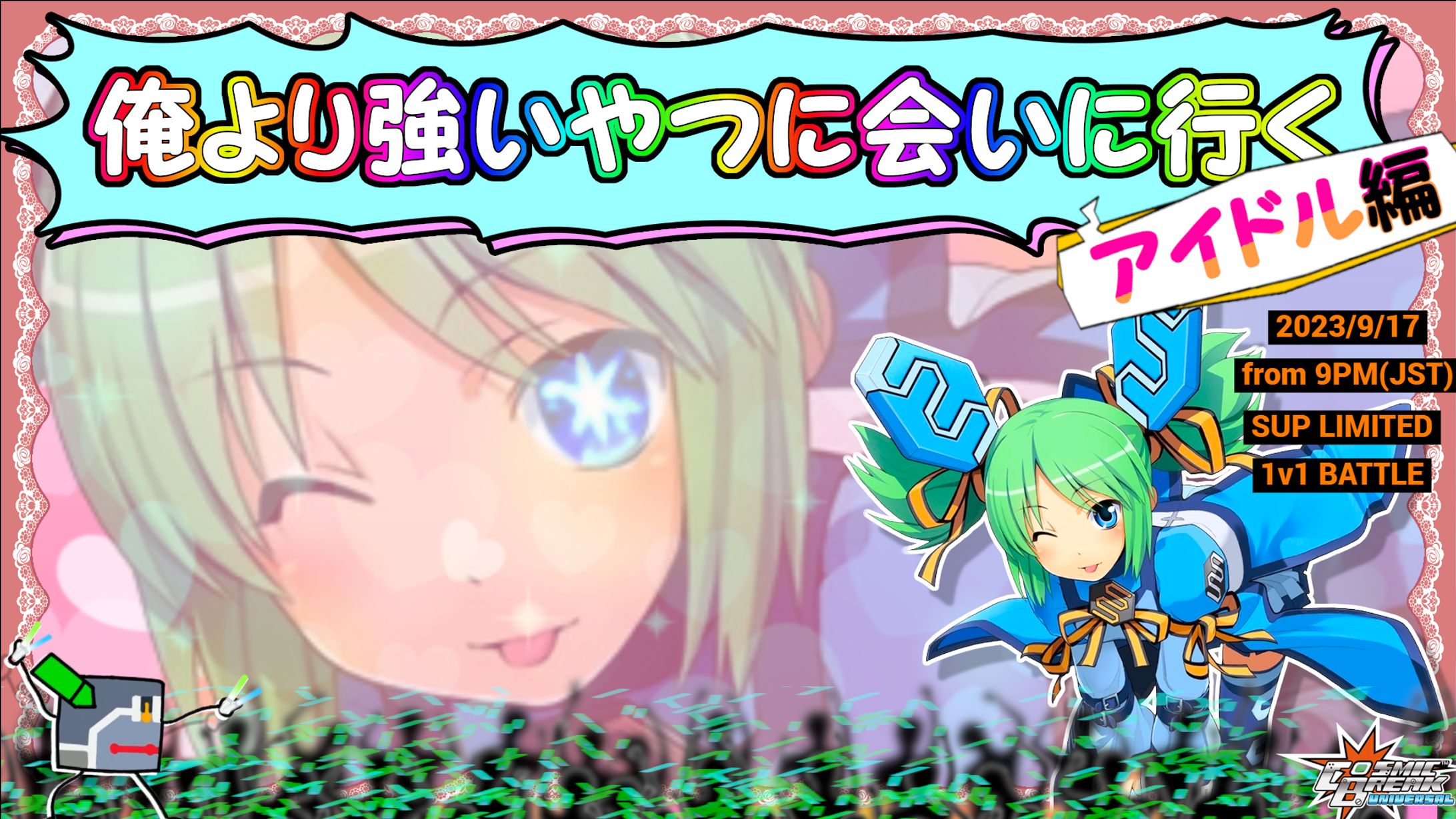 補助限定１対１サムネ-1