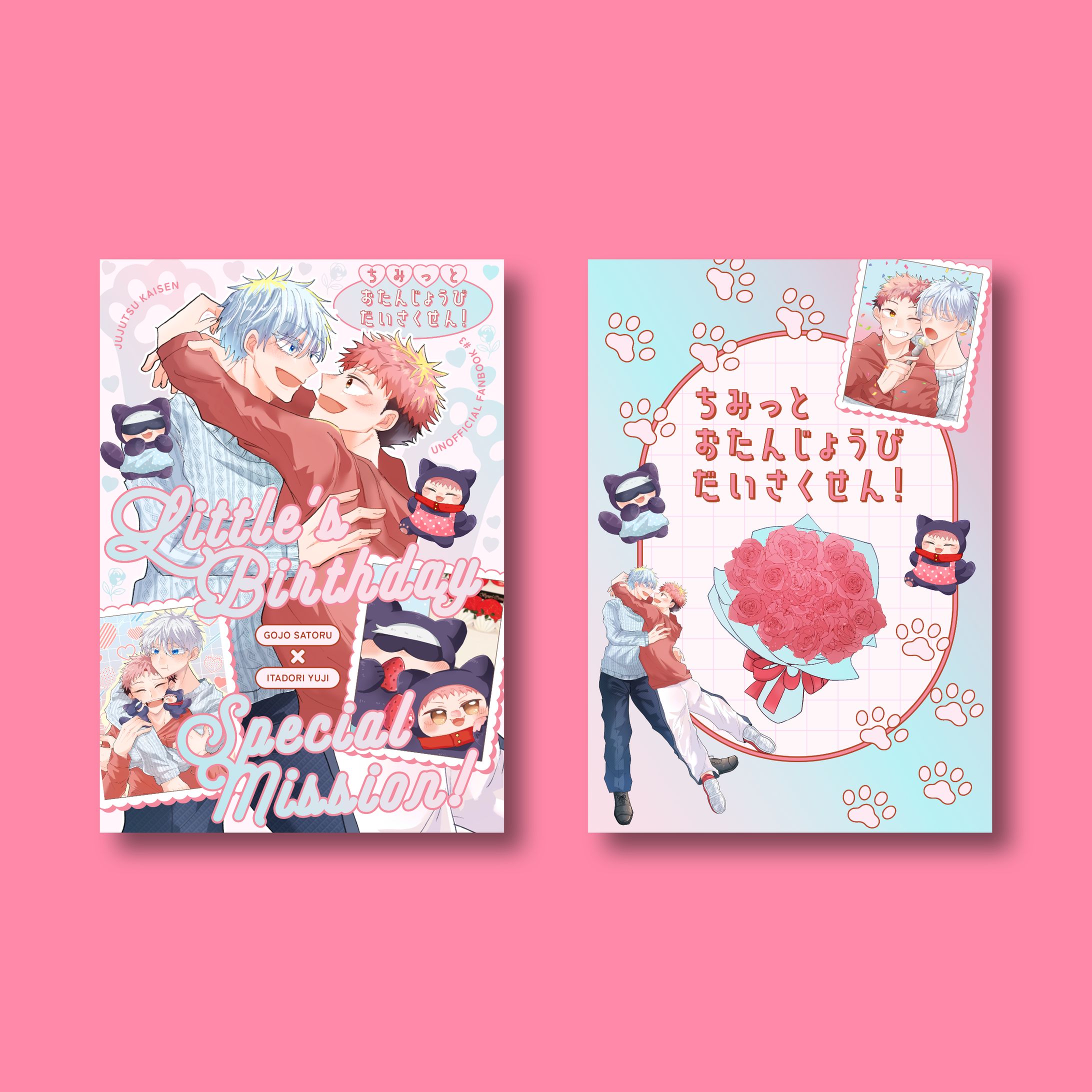 表紙｜特殊紙・白押さえ-1