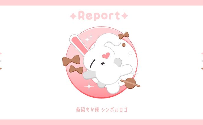 【企画】柴染もか様 シンボルロゴ
