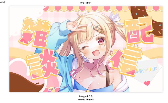 サムネイル、グラレコ（オンタイム）