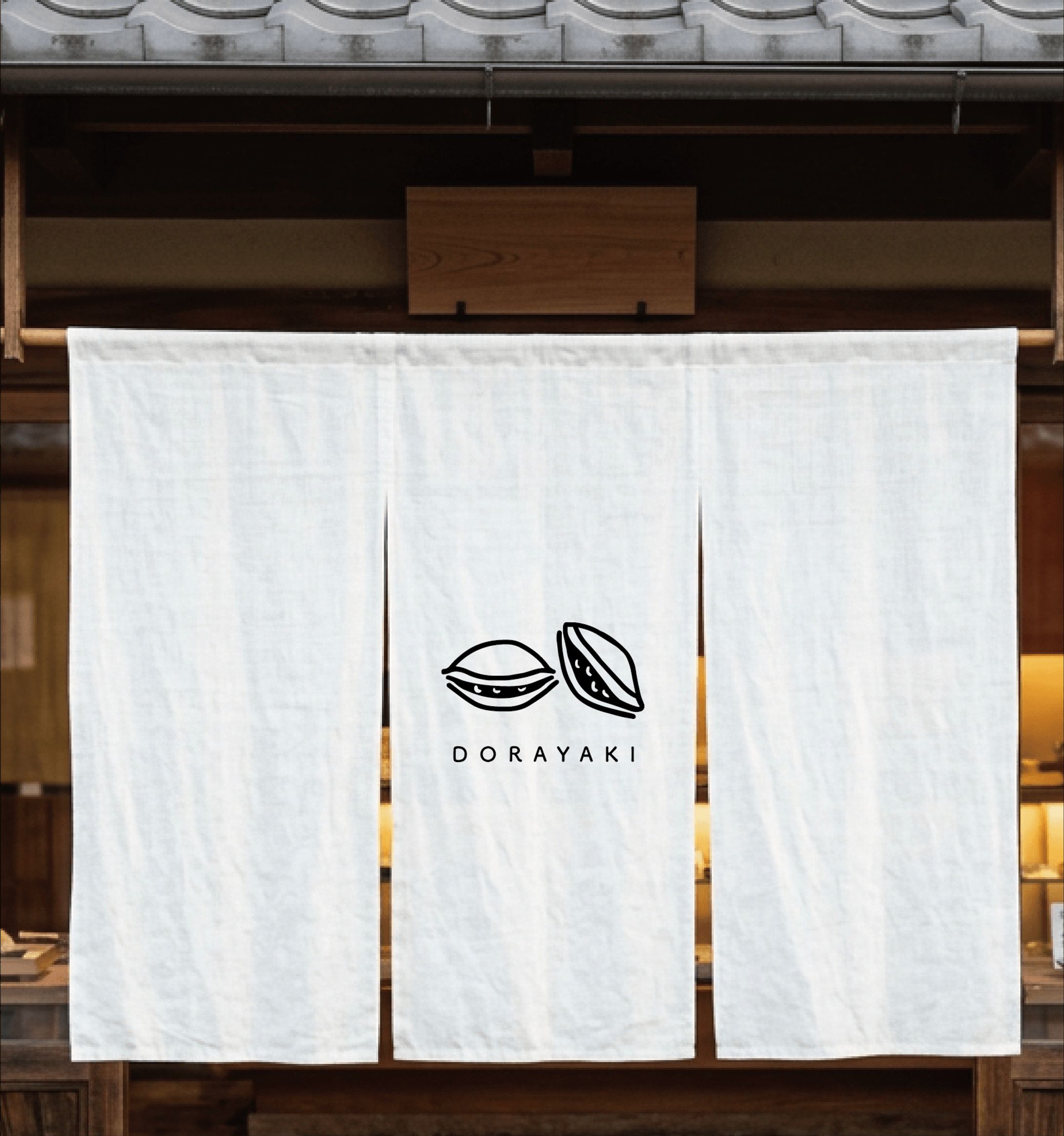 どら焼き店のロゴ-1