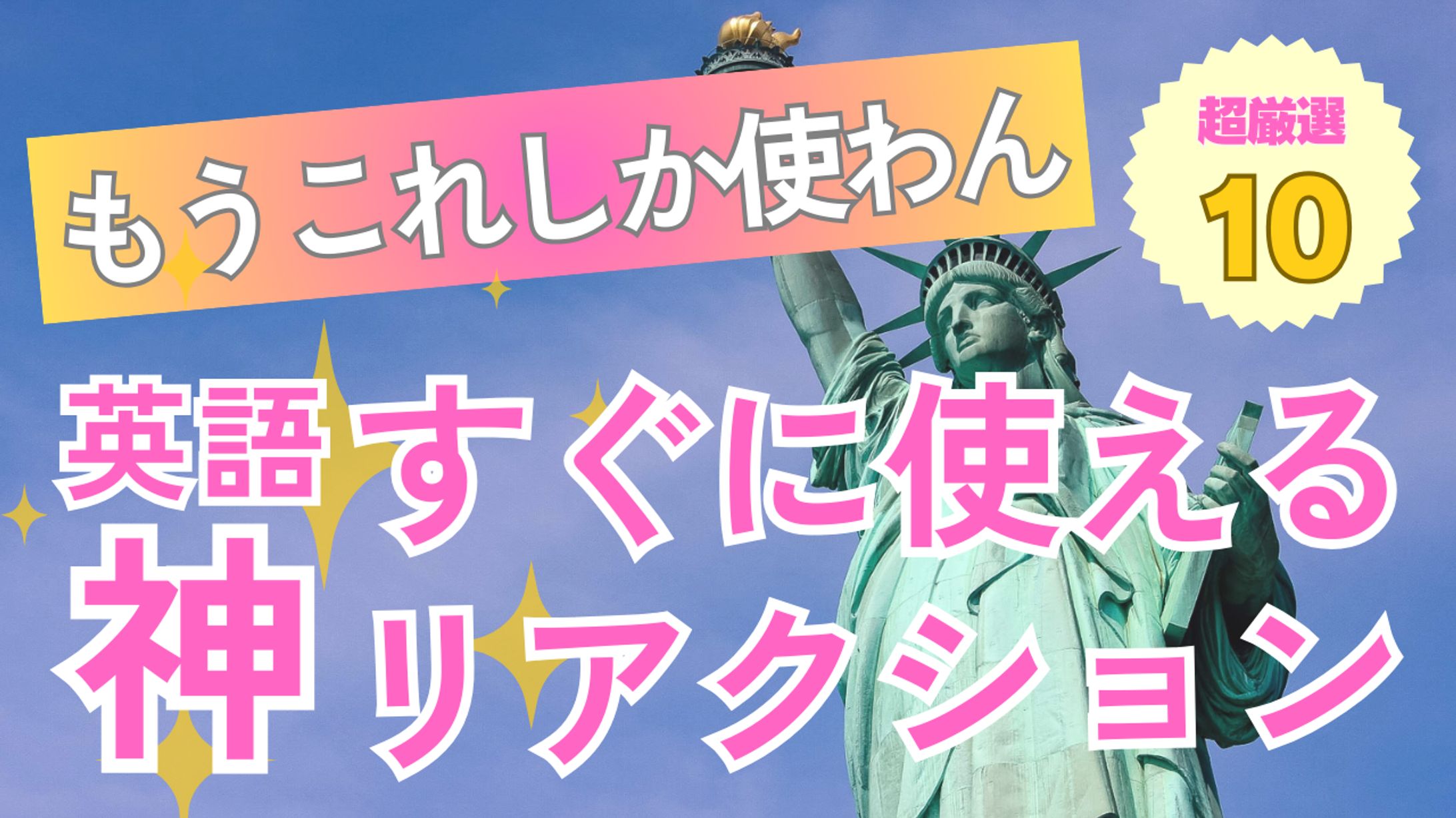 Youtube サムネイル-1
