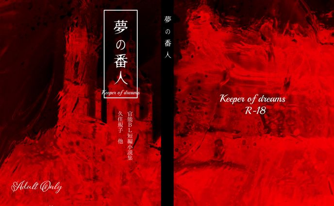 実績紹介　表紙