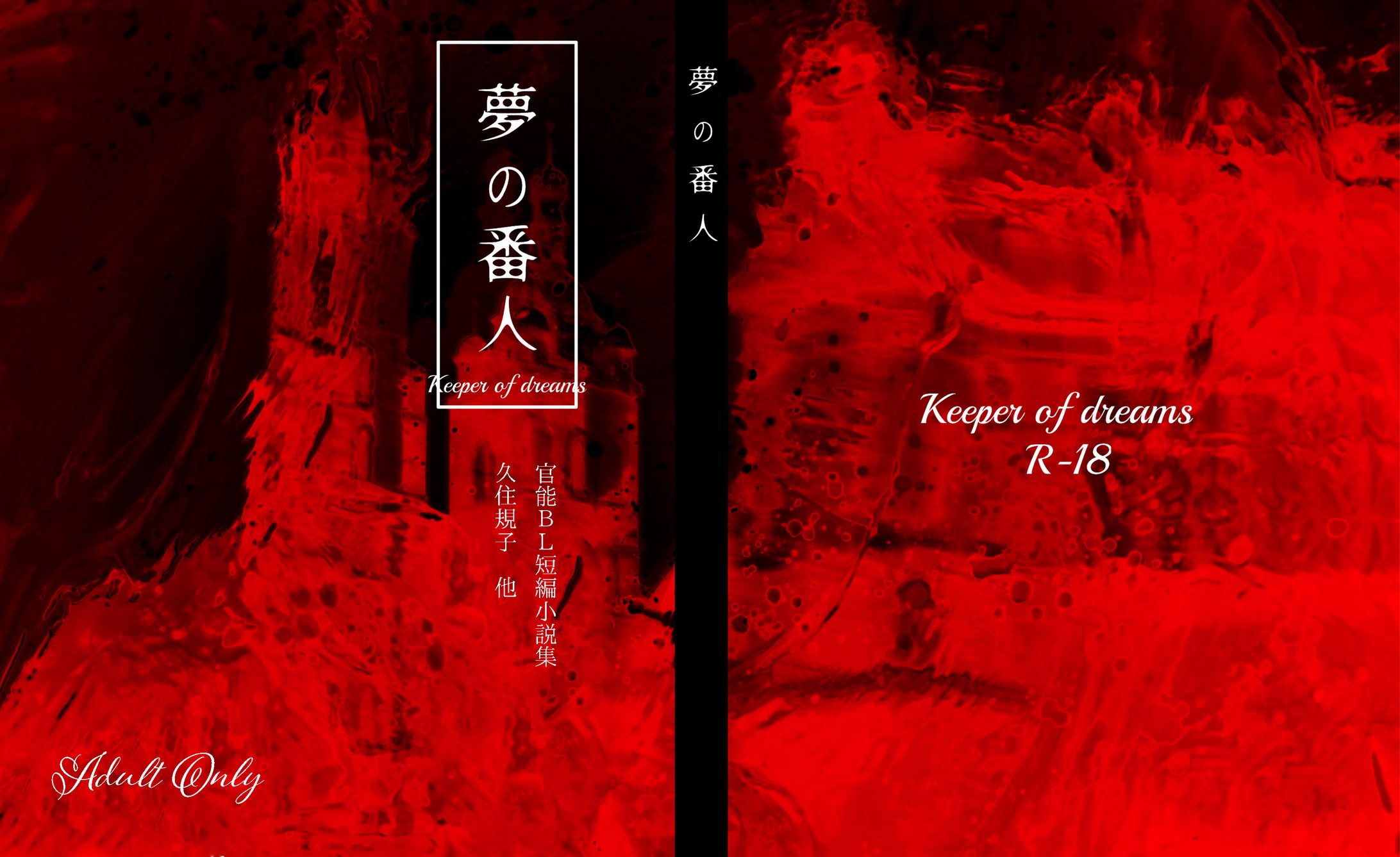 実績紹介　表紙-1