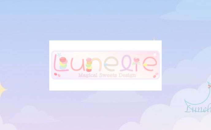 Lunelieネームロゴ