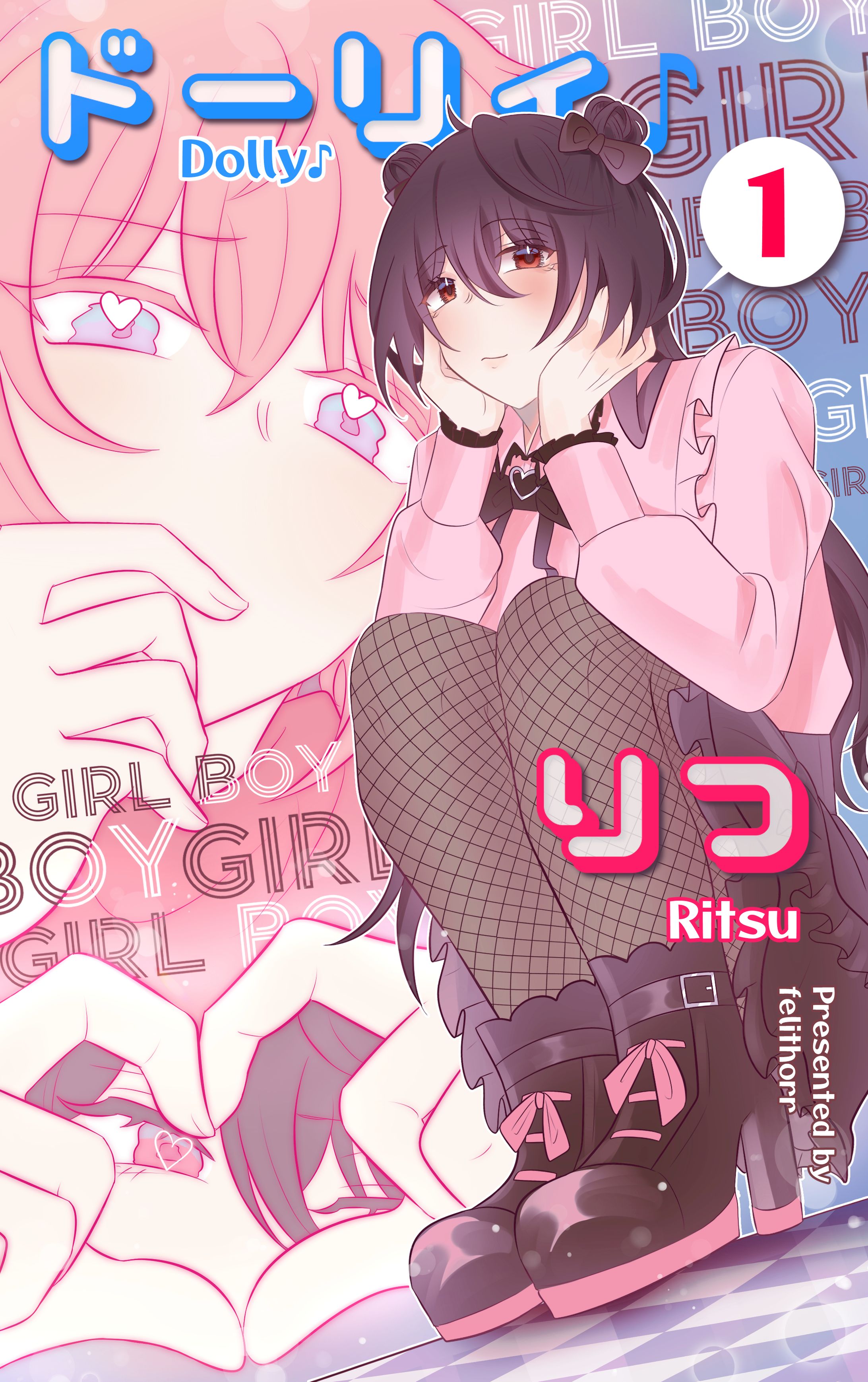 FA: Ritsukasa Fangame 01-1