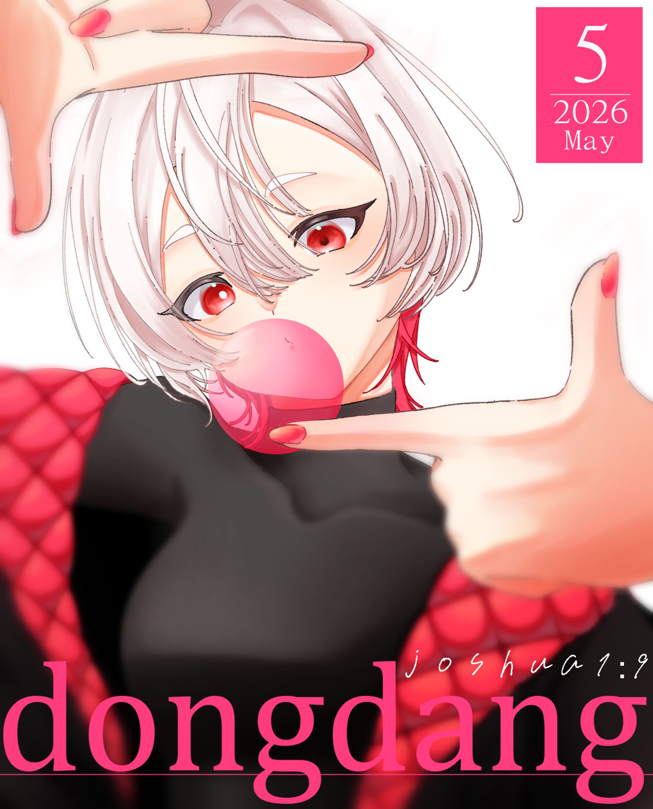 パシャリッ！-1