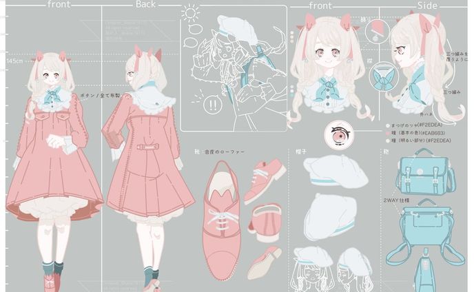 【デザイン】-個人様用キャラクターデザイン