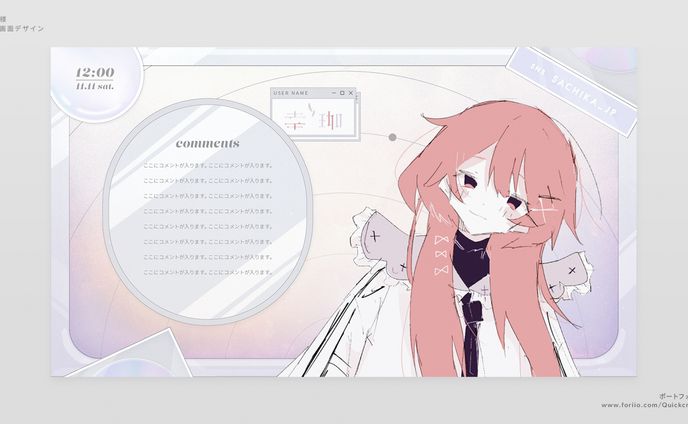 幸珈様｜配信画面
