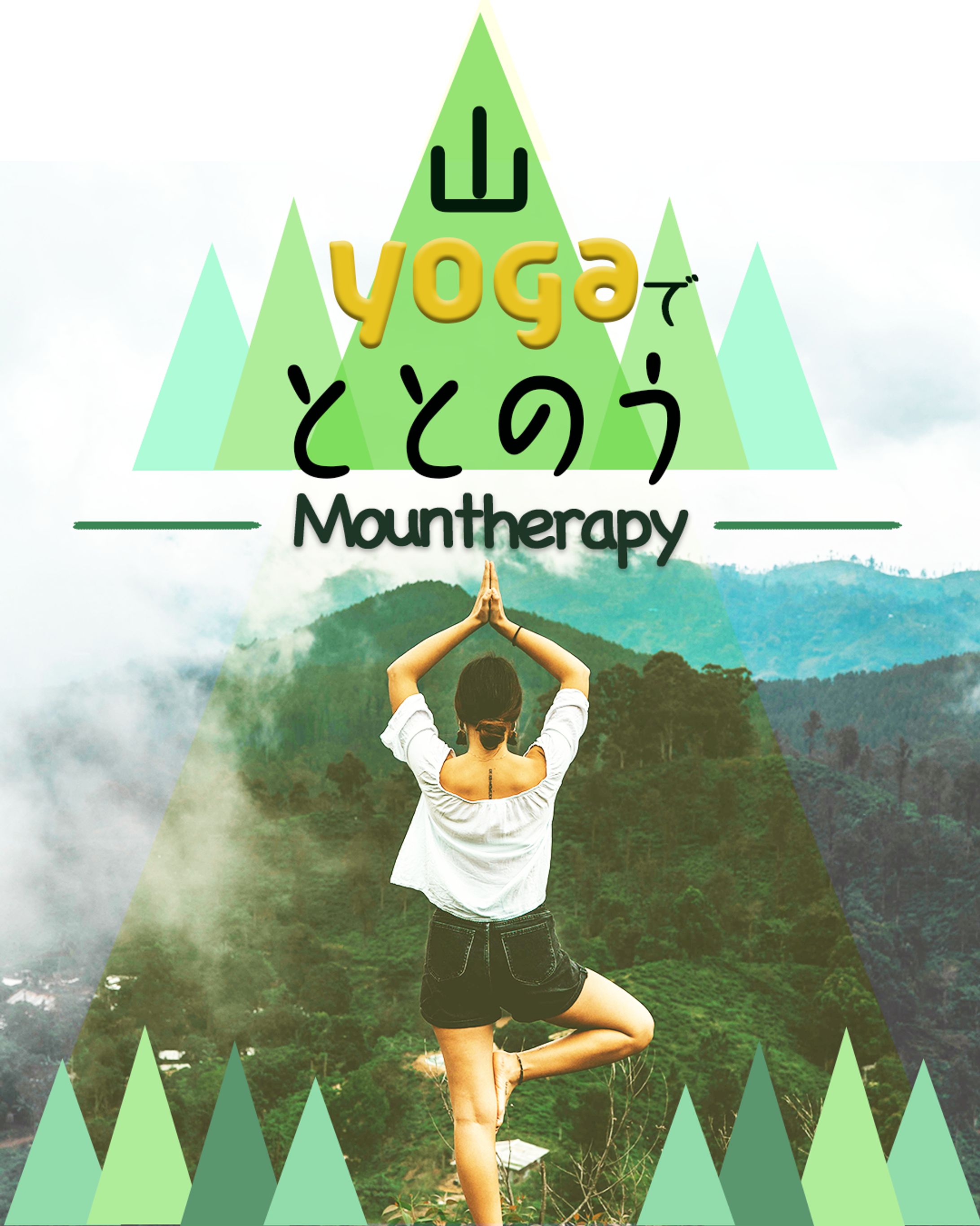 Mountherapy-1